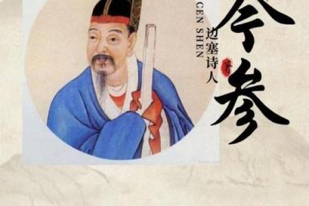 姓岑的名人-姓名学-华易算命网姓名