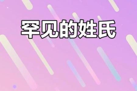 姓荣的名人-姓名学-华易算命网姓名