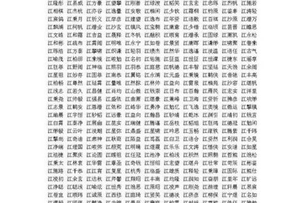 元姓男孩名字大全-元姓男孩起名字大全-元姓名字大全姓名 元姓男孩名字大全-元姓男孩起名字大全-元姓名字大全姓名