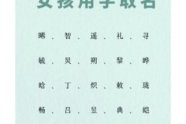 2019年5月1号出生的女宝宝五行缺金要怎么起名字姓名 2019年5月1号出生的女宝宝五行缺金要怎么起名字姓名