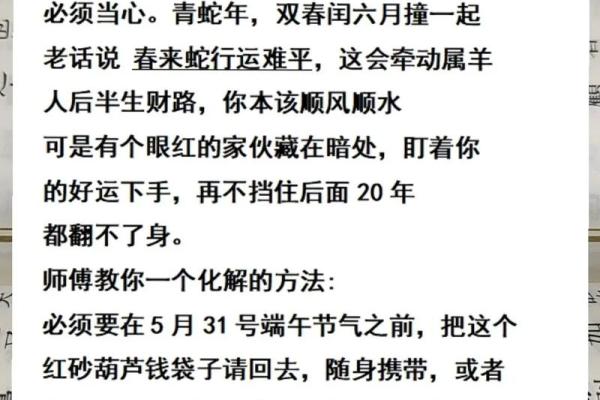 9月份出生的属羊男孩起什么名字好姓名 9月份出生的属羊男孩起什么名字好姓名