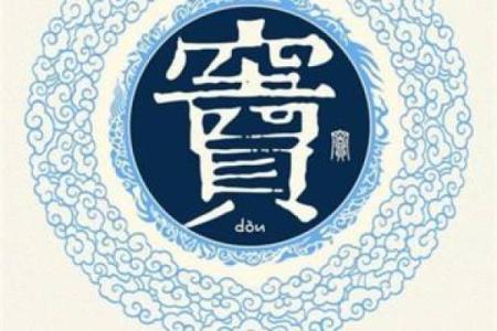 窦姓女孩名字大全-窦姓女孩起名字大全-窦姓名字大全姓名