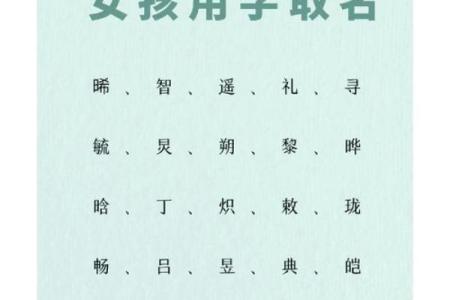 2019年5月1号出生的女宝宝五行缺金要怎么起名字姓名