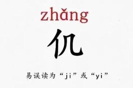 羿姓男孩名字大全-羿姓男孩起名字大全-羿姓名字大全姓名