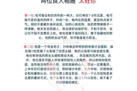 申时出生的属兔男孩适合取什么样的名字姓名