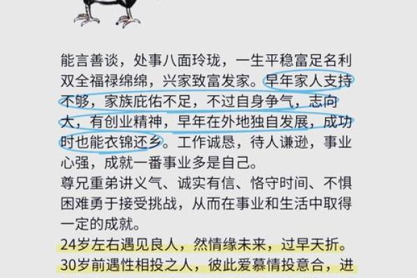 5月份出生的属鸡男孩起什么名字好姓名