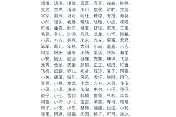 夏至节气出生的男孩乳名最佳字,顺口吉利的小名推荐姓名