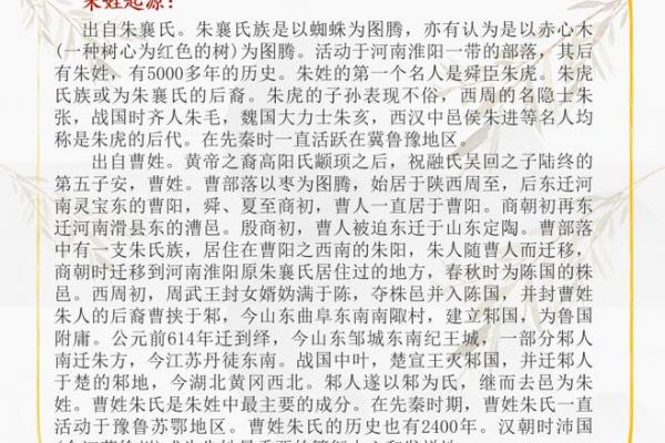 姓农的名人-姓名学-华易算命网姓名 姓农的名人-姓名学-华易算命网姓名