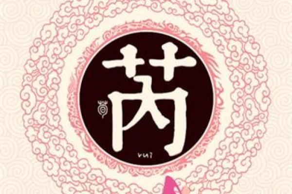 姓茹的名人-姓名学-华易算命网姓名 姓茹的名人-姓名学-华易算命网姓名