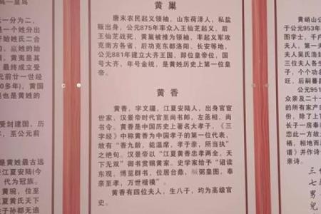 姓糜的名人-姓名学-华易算命网姓名