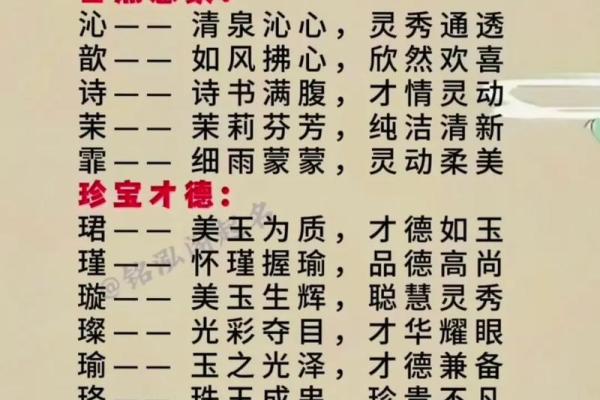 名字能带来多少的事业运-姓名学-华易算命网姓名