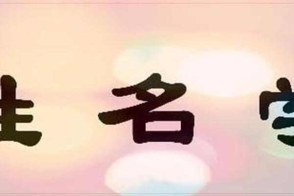 姓谯的名人-姓名学-华易算命网姓名 姓谯的名人-姓名学-华易算命网姓名