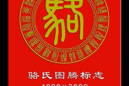 骆姓男孩名字大全-骆姓男孩起名字大全-骆姓名字大全姓名