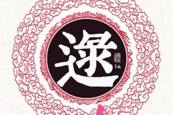 姓麻的名人-姓名学-华易算命网姓名