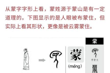 姓麻的名人-姓名学-华易算命网姓名