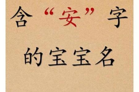 2019年5月12号子时出生的男孩如何起名姓名