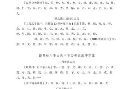 吉姓男孩名字大全-吉姓男孩起名字大全-吉姓名字大全姓名