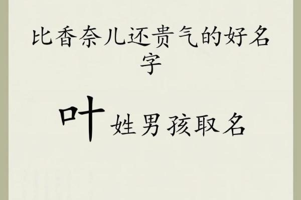 2019年4月27号寅时出生的男孩起名方法姓名