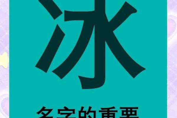 生肖起名需要注意什么-姓名学-华易网姓名