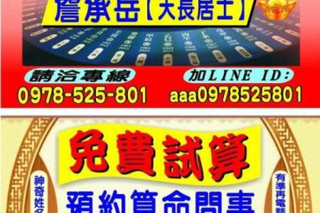 姓蓬的名人-姓名学-华易算命网姓名