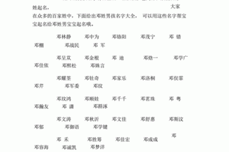 应姓男孩名字大全-应姓男孩起名字大全-应姓名字大全姓名