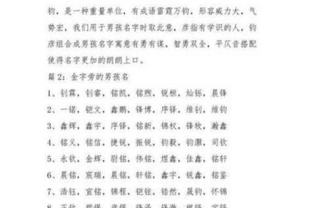 如何给凌晨5点出生的属鸡男孩取名字最合适姓名