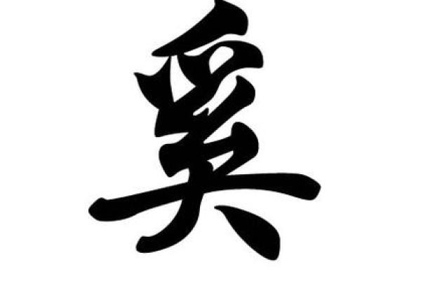 姓奚的名人-名人大全-姓名学-华易算命网姓名 姓奚的名人-名人大全-姓名学-华易算命网姓名