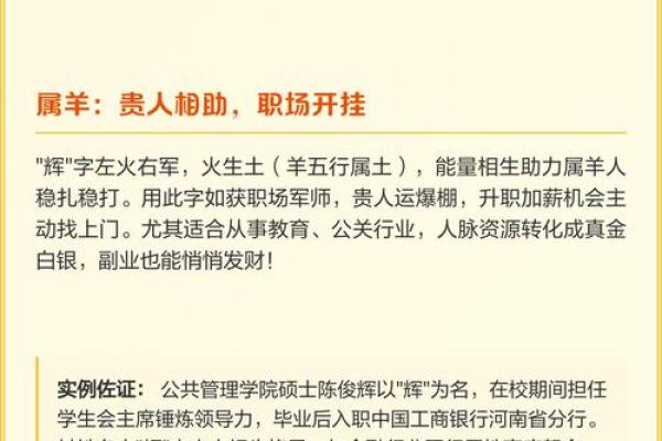 上午出生的属羊男孩应该起什么名,用什么字姓名 上午出生的属羊男孩应该起什么名,用什么字姓名