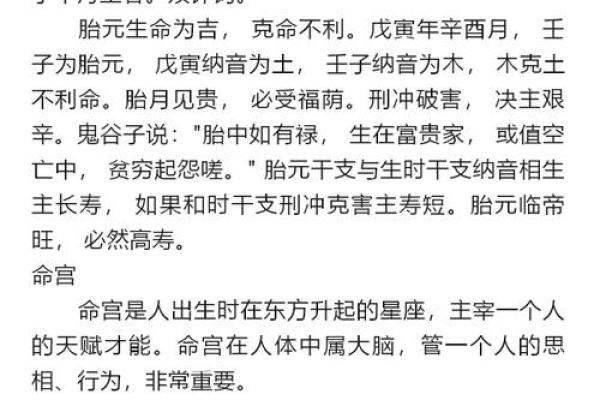 姓宫的名人-姓名学-华易算命网姓名