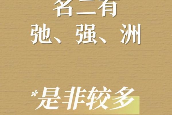 晚上出生的属猴男孩起什么，应用什么字姓名