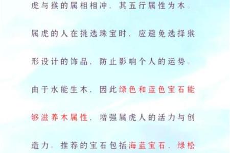 下午2点出生的属虎男孩起什么名，宜用什么字姓名