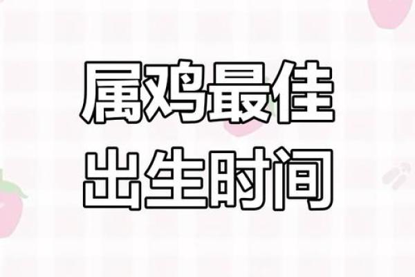 半夜出生的属鸡男孩如何起名字姓名 半夜出生的属鸡男孩如何起名字姓名