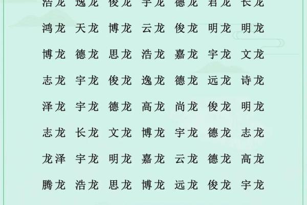 早上出生的属马男孩起名宜用什么字姓名