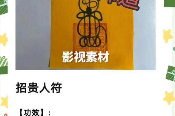 晚上十二点出生的属羊男孩如何起名，宜用什么字姓名