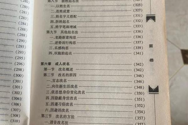 姓相的名人-姓名学-华易算命网姓名