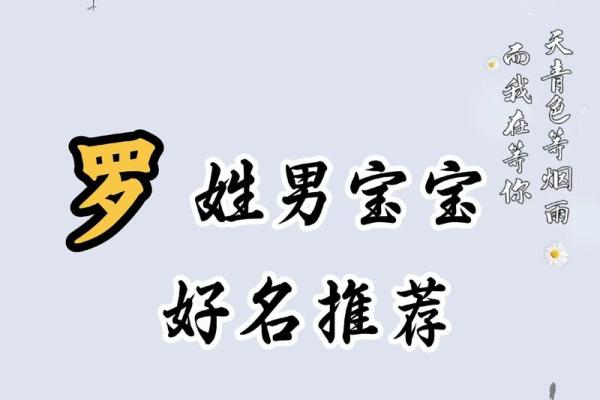 2019年4月20号卯时出生的男孩起名时要注意什么姓名 2019年4月20号卯时出生的男孩起名时要注意什么姓名