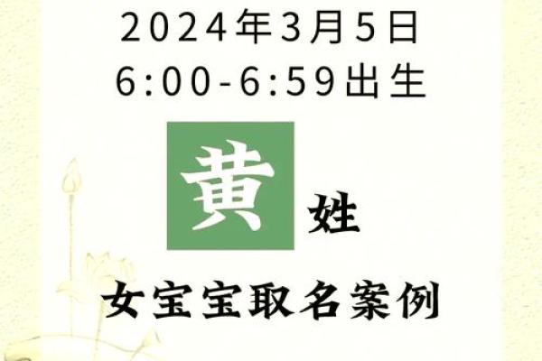 黄姓女孩名字大全-黄姓女孩起名字大全-黄姓名字大全姓名