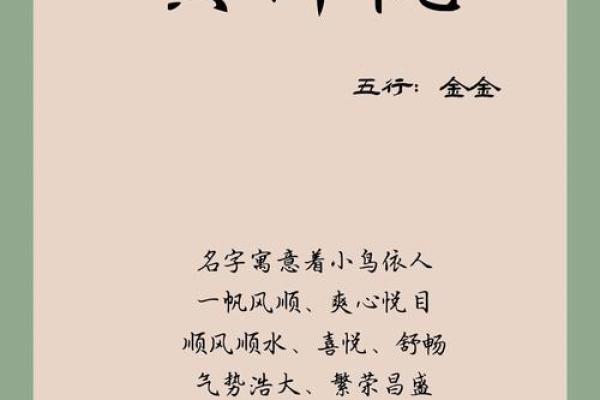 黄姓女孩名字大全-黄姓女孩起名字大全-黄姓名字大全姓名