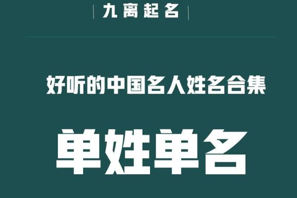 姓通的名人-姓名学-华易算命网姓名 姓通的名人-姓名学-华易算命网姓名