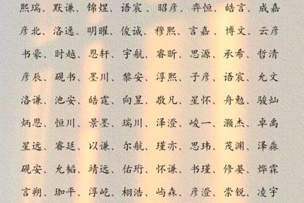 夏姓女孩名字大全-夏姓女孩起名字大全-夏姓名字大全姓名