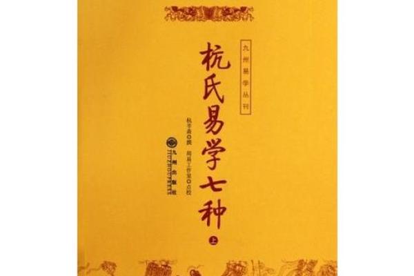 杭姓男孩名字大全-杭姓男孩起名字大全-杭姓名字大全姓名