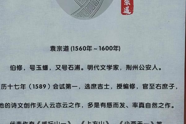 姓郜的名人-姓名学-华易算命网姓名