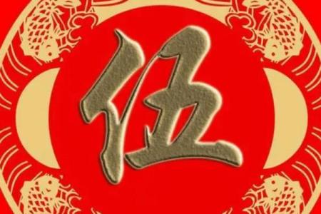 姓戎的名人-姓名学-华易算命网姓名