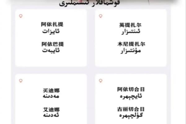 中间字和末尾字一样的双胞胎女孩名字有那些-姓名学-华易网姓名 中间字和末尾字一样的双胞胎女孩名字有那些-姓名学-华易网姓名