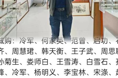 姓谈的名人-姓名学-华易算命网姓名