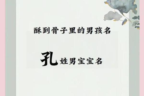 2019年5月16号子时出生的男孩应该起什么样的名字姓名 2019年5月16号子时出生的男孩应该起什么样的名字姓名