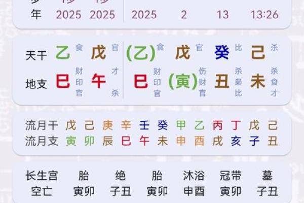 2019年6月19号寅时出生的男孩应该起什么样的名字姓名 2019年6月19号寅时出生的男孩应该起什么样的名字姓名
