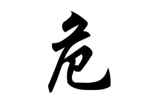 危姓女孩名字大全-危姓女孩起名字大全-危姓名字大全姓名