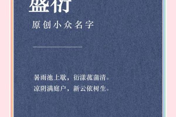 姓盛的名人-姓名学-华易算命网姓名 姓盛的名人-姓名学-华易算命网姓名