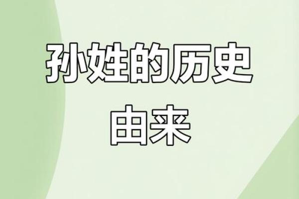 姓长孙的名人-姓名学-华易算命网姓名 姓长孙的名人-姓名学-华易算命网姓名